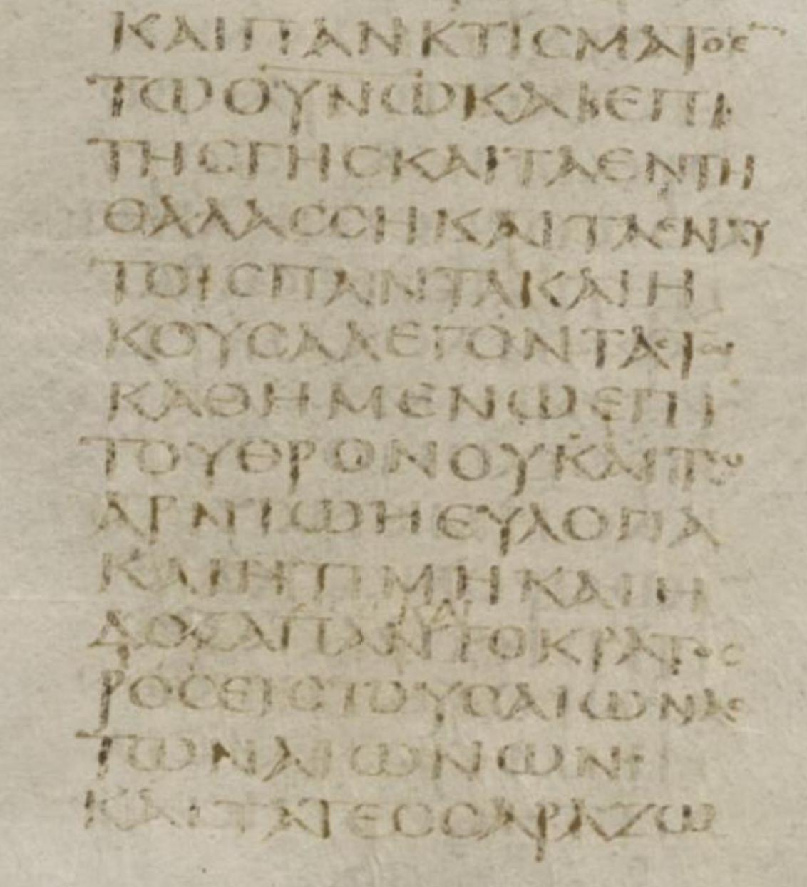 PNG rev 5:13 codex sinaiticus