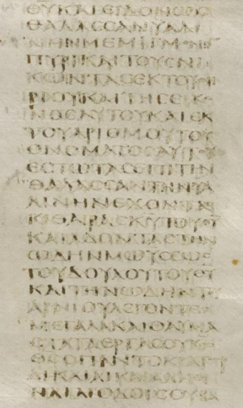 PNG rev 15:2-3 codex sinaiticus