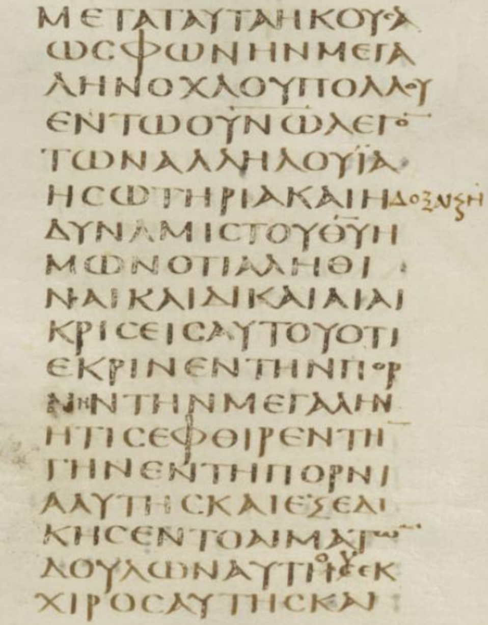 PNG rev 19:1-2 codex sinaiticus