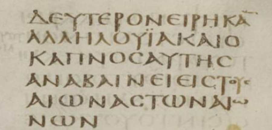 PNG
              rev19:3 codex sinaiticus