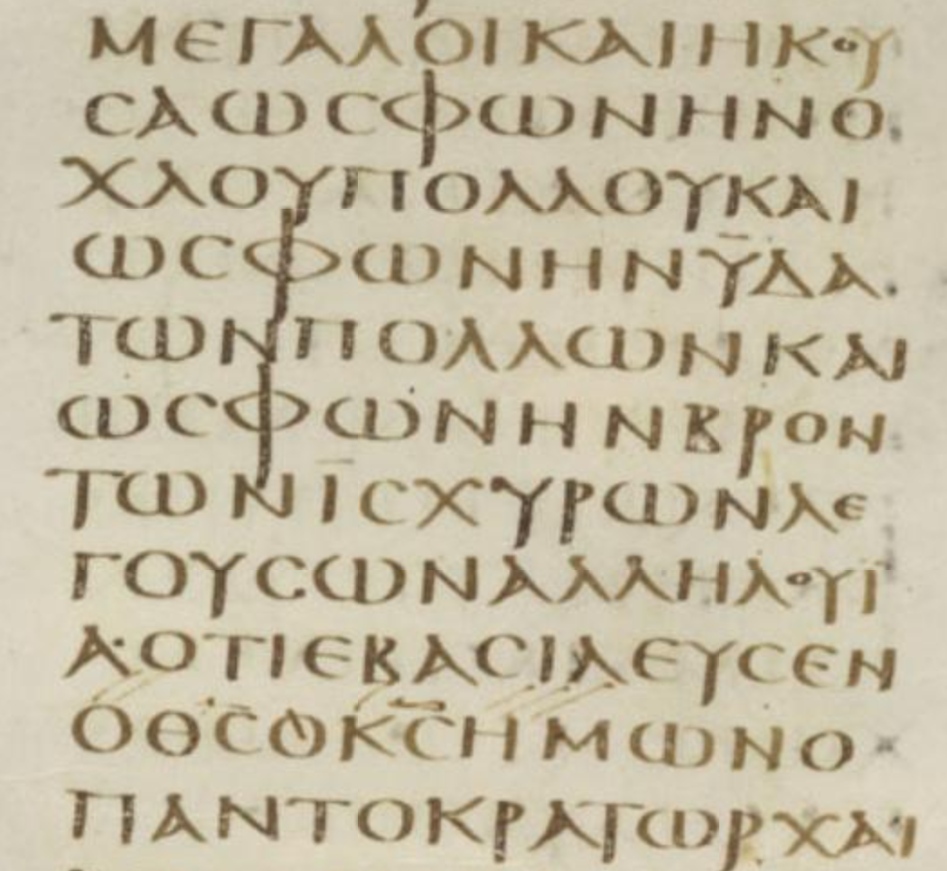 PNG rev 19:6 codex sinaiticus